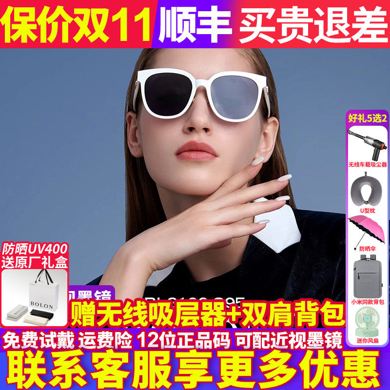 暴龙眼镜墨镜女士款2024新款猫眼太阳镜防紫外线偏光潮酷BL3106