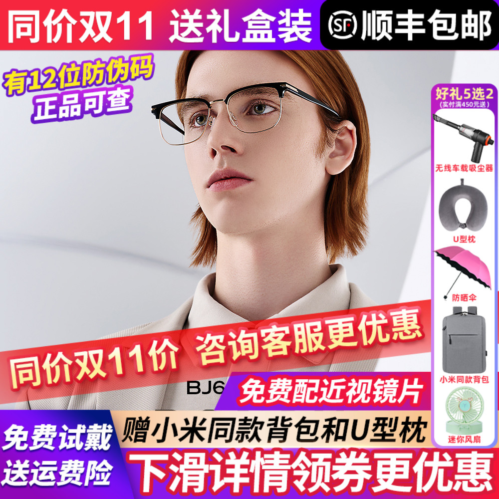 暴龙男女商务休闲合金