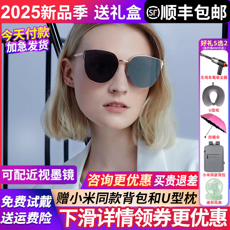 暴龙太阳眼镜墨镜女款2025新款高级感防紫外线偏光官方旗舰BL7168