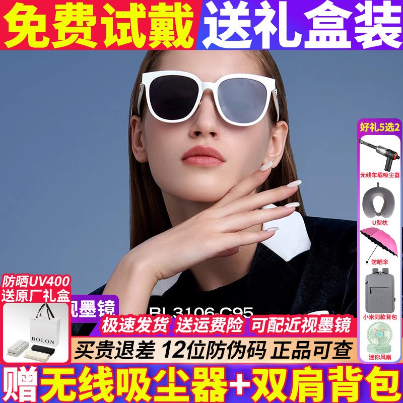 暴龙眼镜墨镜女士款2024新款猫眼太阳镜防紫外线偏光潮酷BL3106