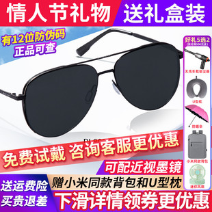 暴龙眼镜墨镜男士款2026新款偏光镜开车专用太阳镜BL8100/BL8122