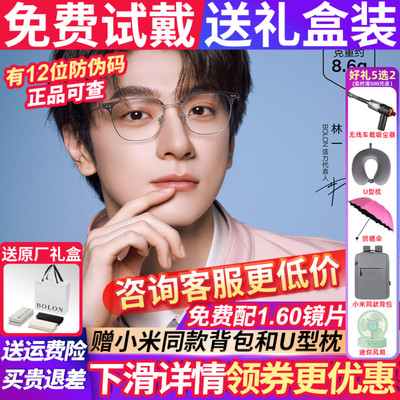 暴龙猫眼个性偏光太阳镜