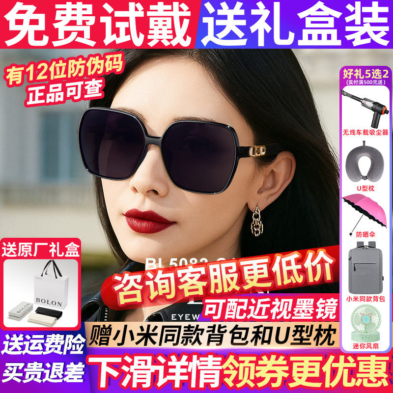 暴龙眼镜女款2026新款大框显瘦墨镜防紫外高级感偏光太阳镜BL5082
