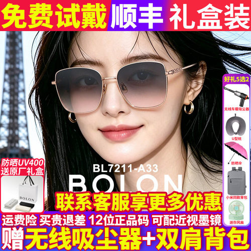 暴龙女款太阳镜大框蝶形旅游墨镜
