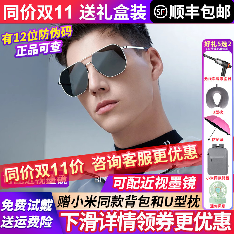 金属飞行员男暴龙个性简约