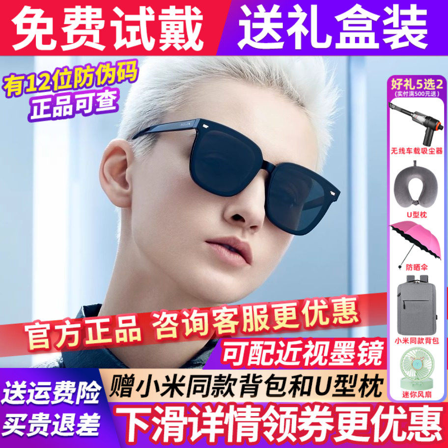 暴龙眼镜太阳镜男女款2025新款高级感开车专用墨镜BL3027BL3203