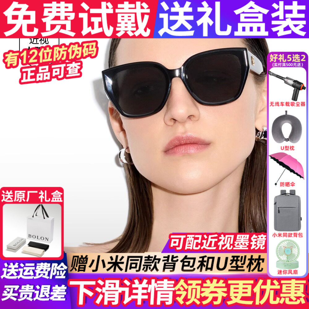暴龙眼镜墨镜男女款2026新款偏光高级感官方旗舰店太阳镜BL3200