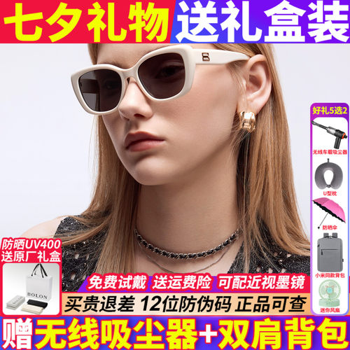 暴龙眼镜女款猫眼防晒太阳镜
