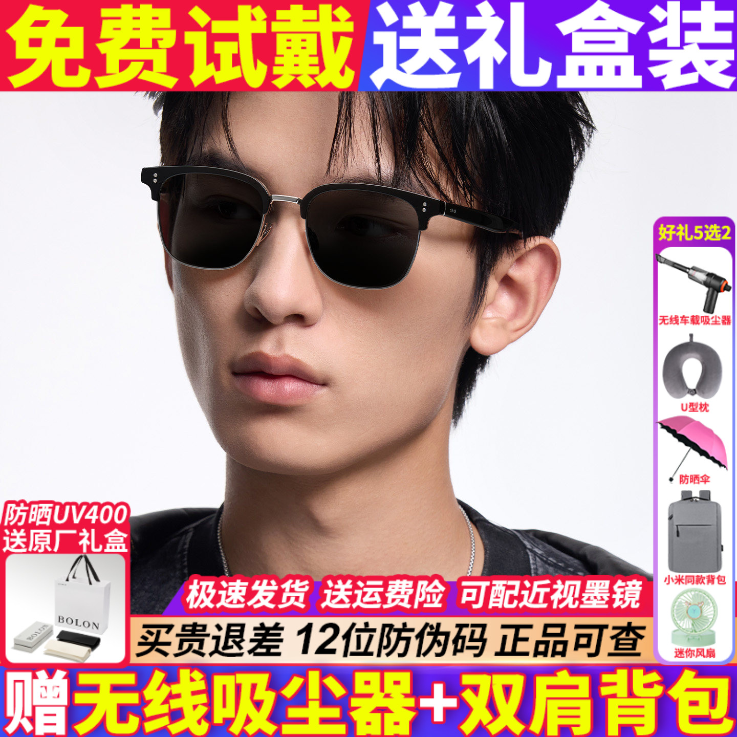 暴龙墨镜男女款2026新款太阳镜高级感偏光开车眼镜防紫外线BL6113