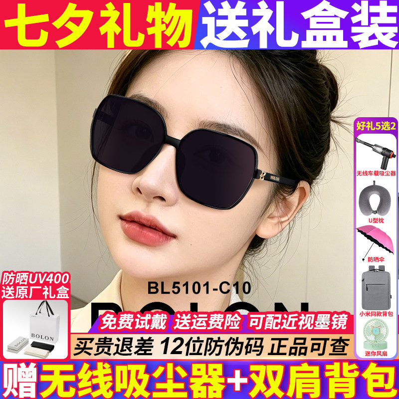 暴龙偏光大框防晒百搭女款墨镜