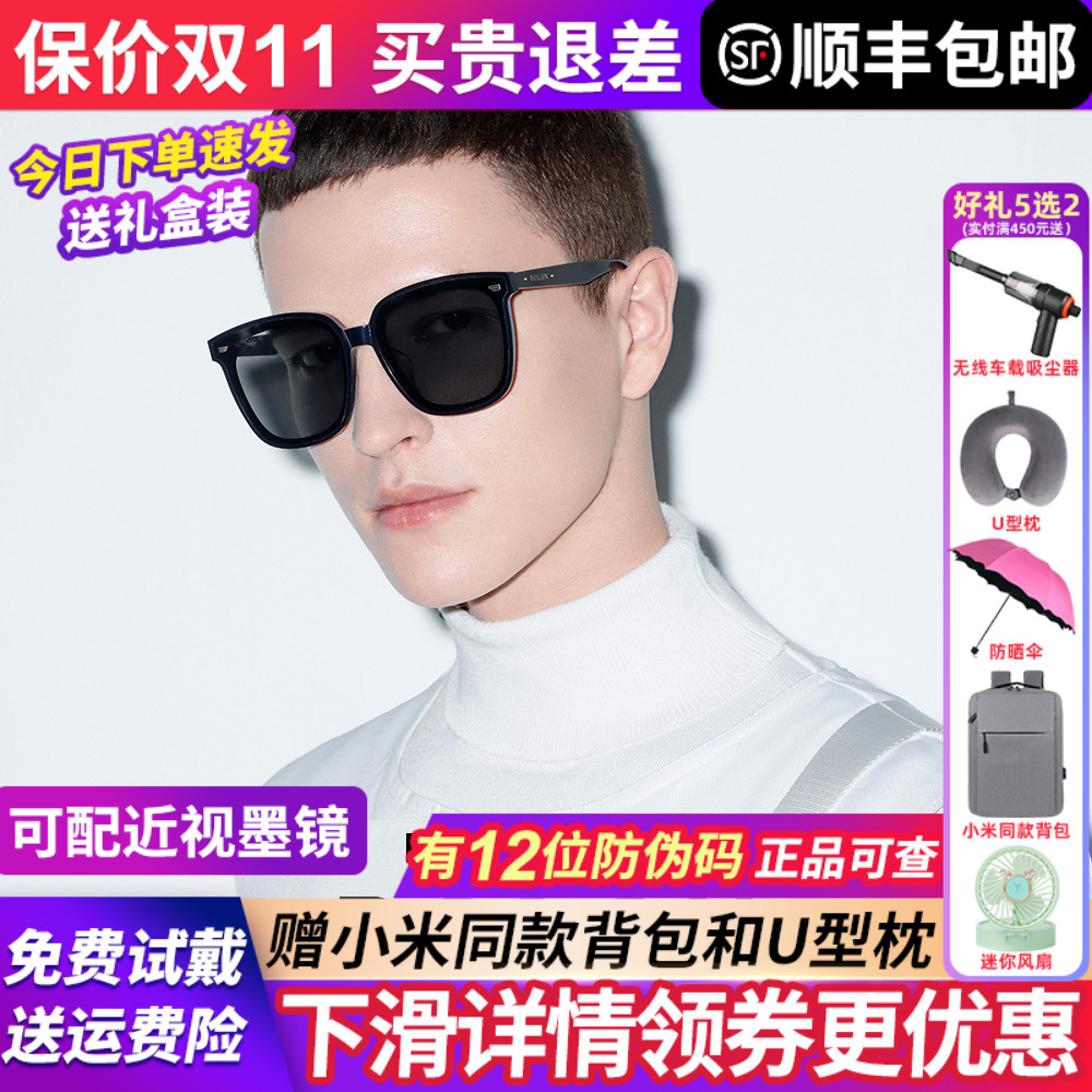 暴龙墨镜2022新款男士高级