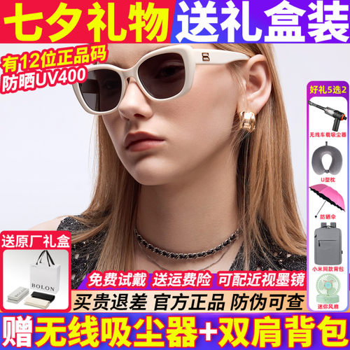 暴龙眼镜女款猫眼防晒太阳镜