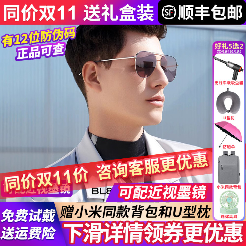 暴龙太阳眼镜男款2025新款开车专用官方旗舰店正品偏光墨镜BL8091