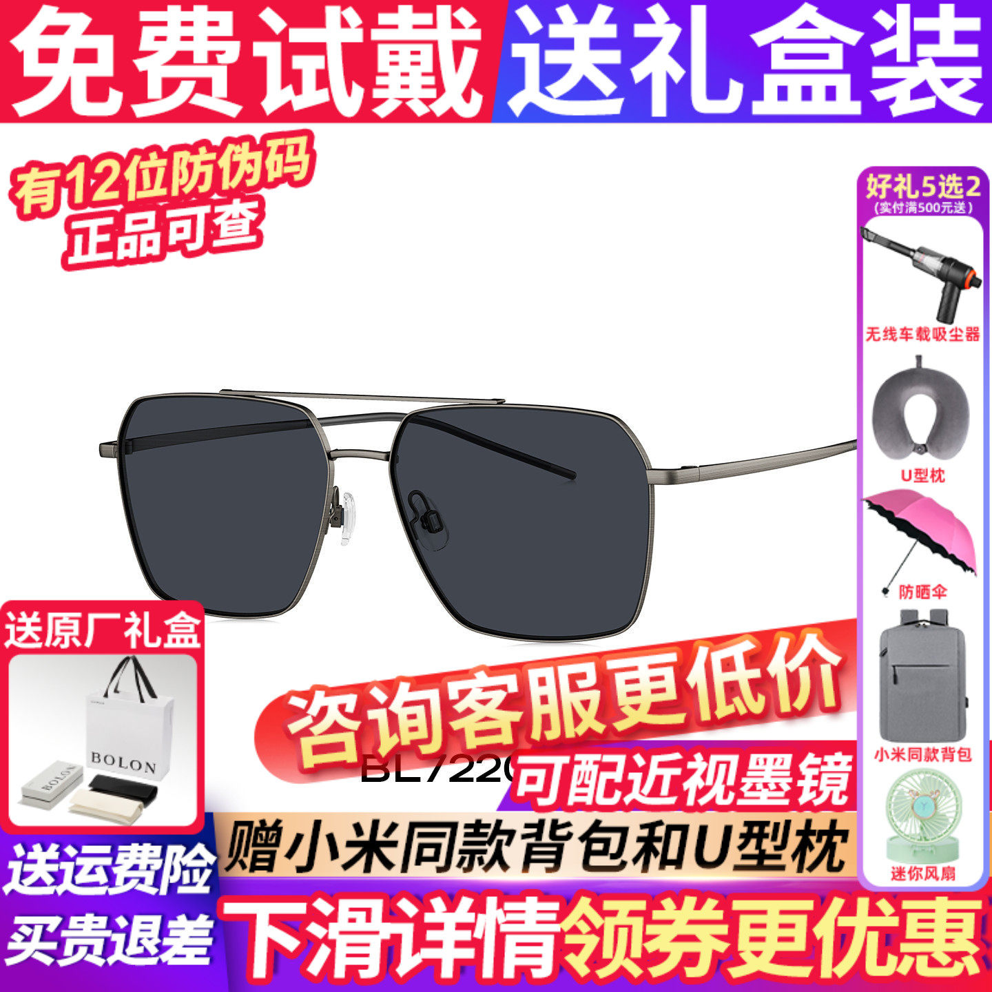 暴龙墨镜男款2026新款太阳镜偏光镜飞行员开车专用户外眼镜BL7220