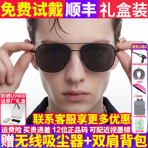 暴龙飞行员框复古防晒太阳镜