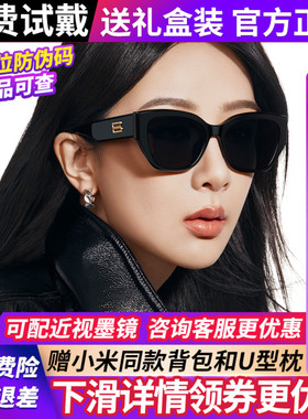 【杨紫同款】暴龙眼镜墨镜女款2025新款猫眼高级感男太阳镜BL3209