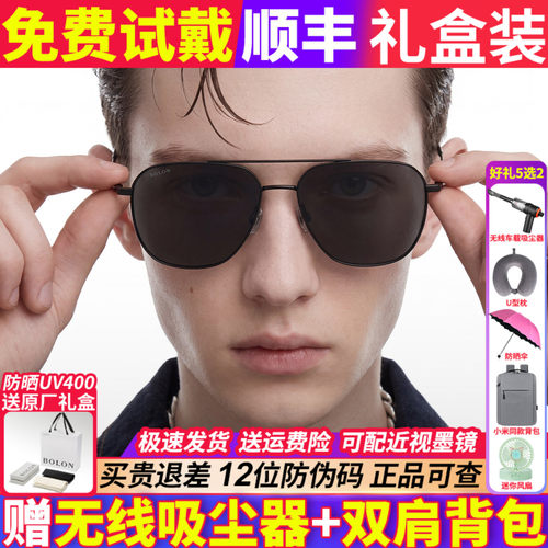 暴龙飞行员框复古防晒太阳镜