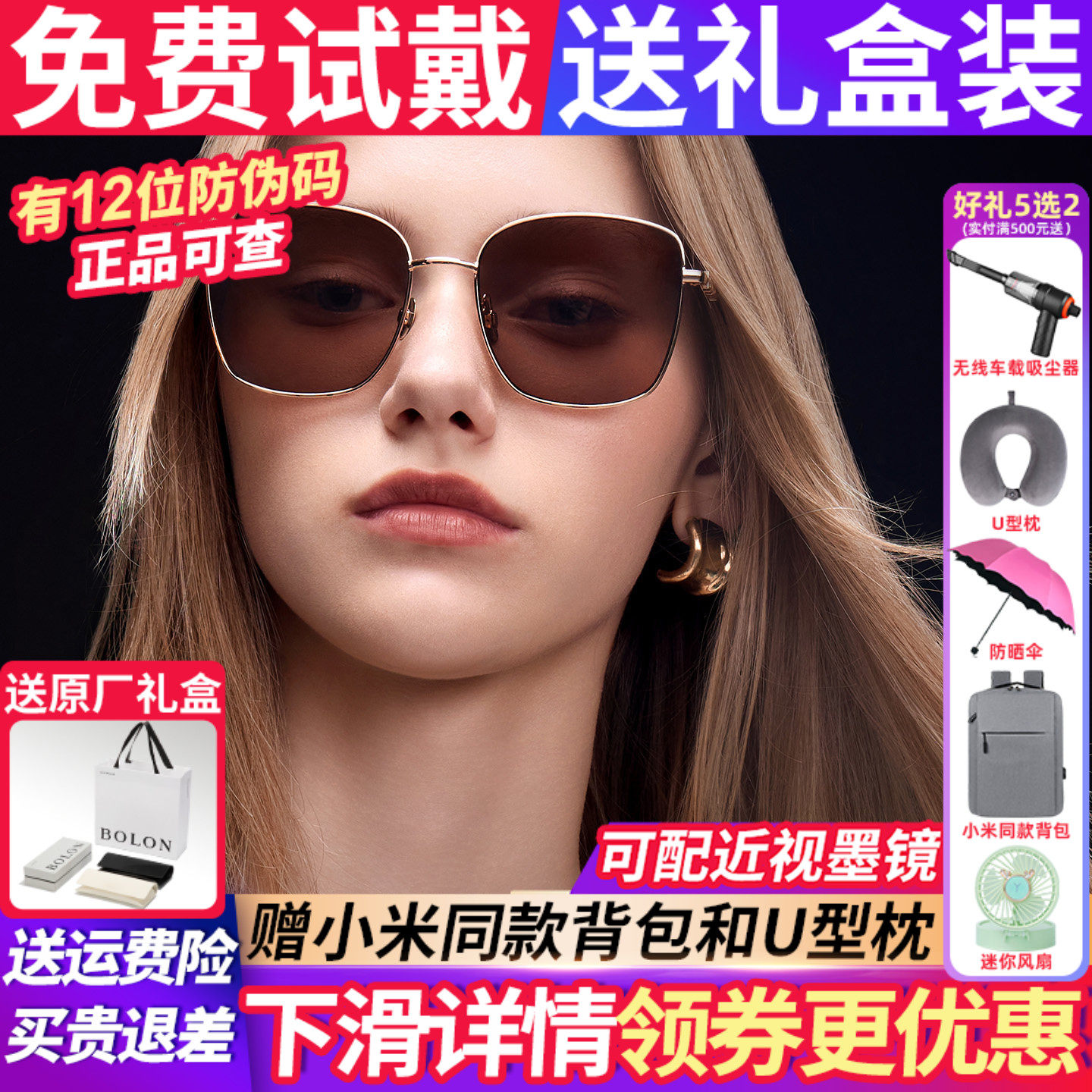 暴龙墨镜女款2026新款太阳镜防晒高级感老钱风眼镜防紫外线BL7211