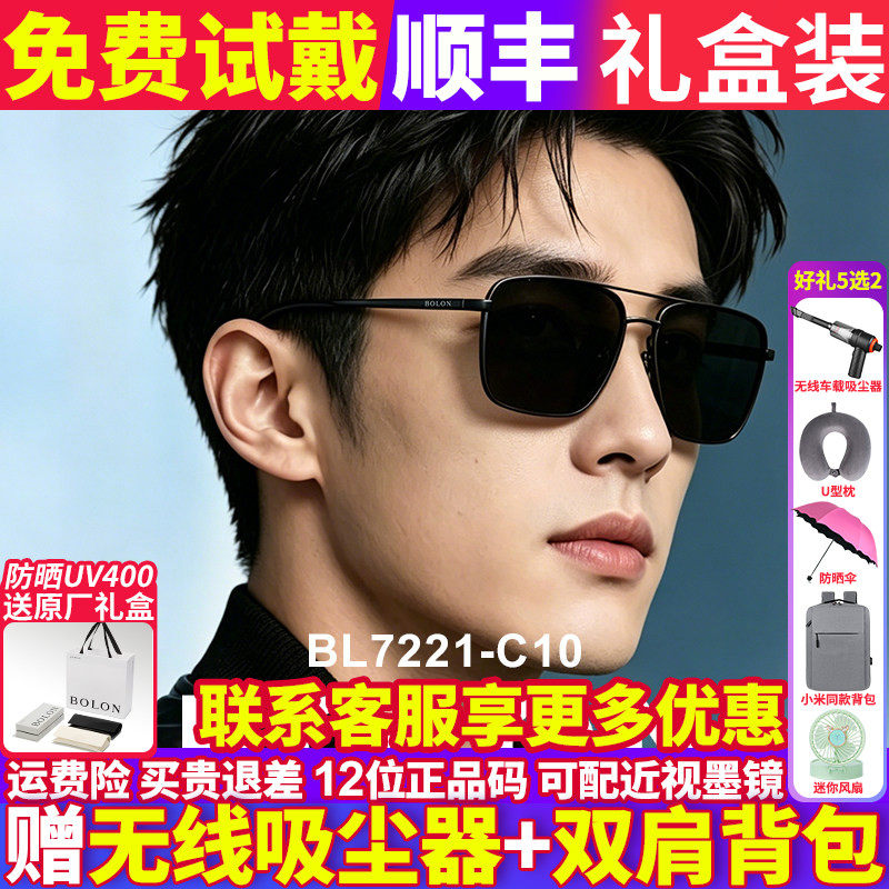 暴龙方框百搭驾驶太阳镜