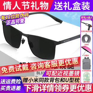 暴龙太阳眼镜墨镜男2026新款开车专用偏光官方旗舰店BL8126BL8125