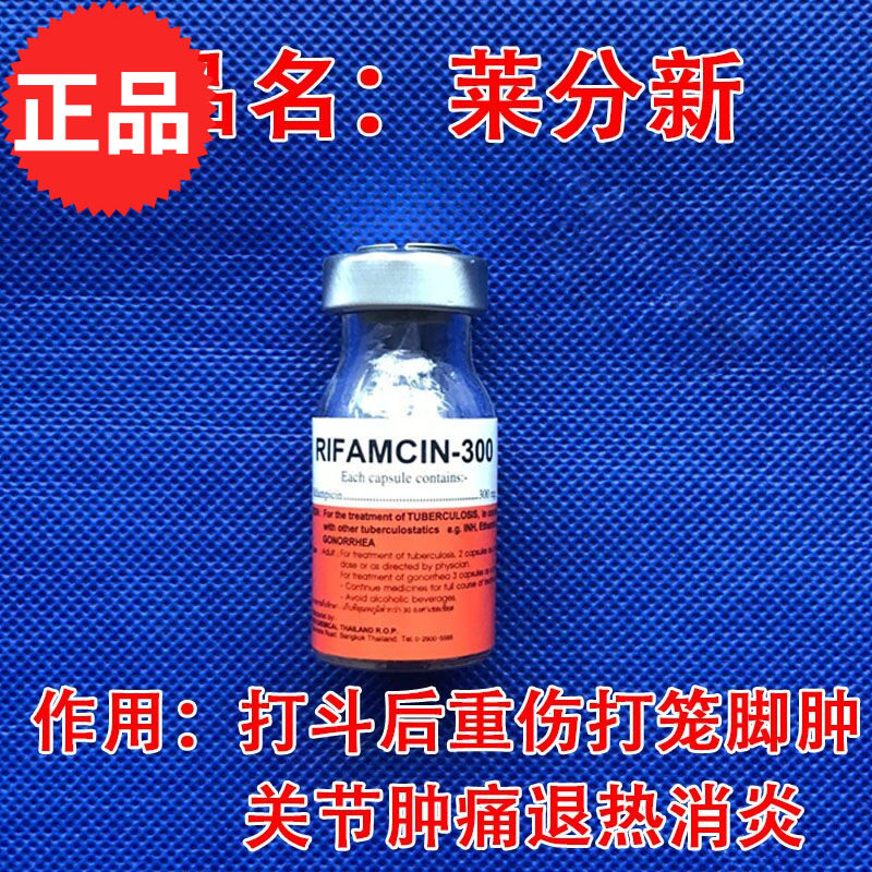 斗鸡止痛消肿药斗鸡三颗药斗鸡打笼药斗鸡脚肿药