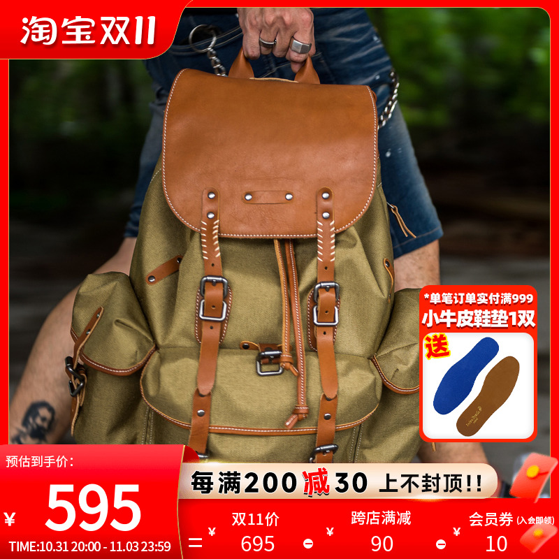 玩儿！手工胡椒盐背包双肩包男女大容量旅行包户外旅游休闲伞兵包
