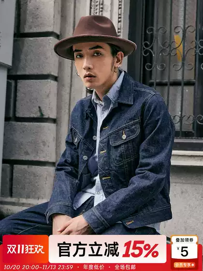 Playful·1950S Lucky Knight 15oz Okayama Selvedge Denim Fabric Vintage Workwear Raw Denim Jacket