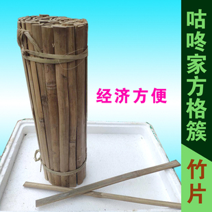 方格簇专用竹片板片条子 杉木方条 竹条50厘米100条快递包邮