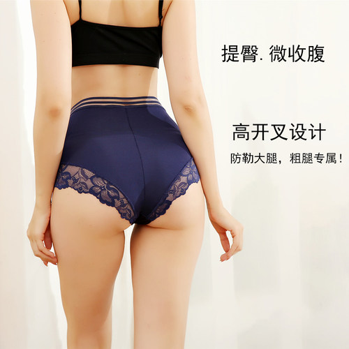 欧美大码高腰性感半包臀女内裤
