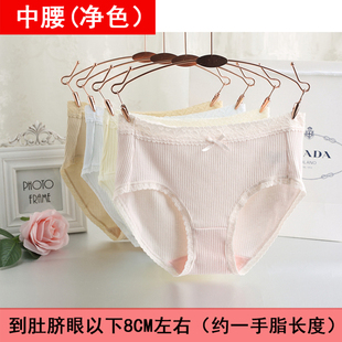 清仓 5条装 纯棉中腰包臀女内裤 日系螺纹纯棉女三角内裤 断码
