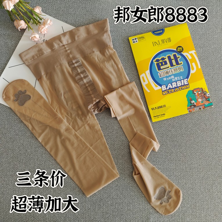 邦女郎8883蜜桃臀丝袜脚底石墨烯任意剪防勾丝薄款连裤袜夏季女士