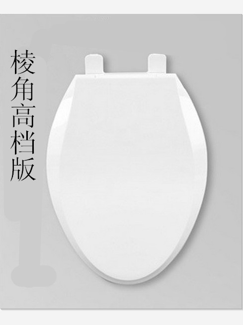 马桶盖V型马桶盖带缓冲 加厚坐便器盖 老式马桶盖包邮