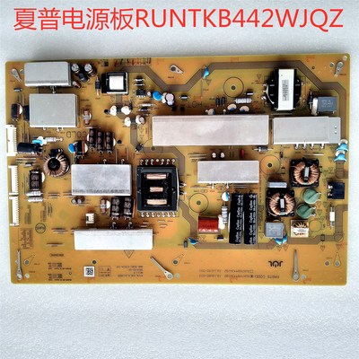 夏普电源板测试好发货