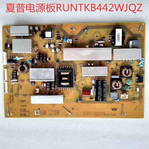 夏普电源板测试好发货