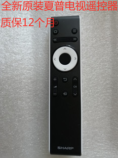全新原装夏普电视遥控器GB232WJSA GB218