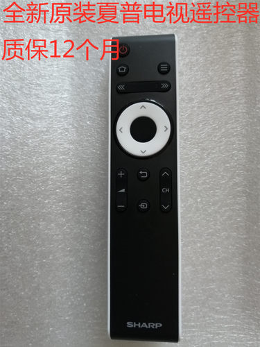 全新原装夏普电视遥控器GB232WJSA GB218