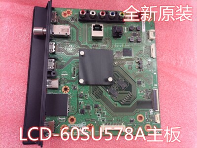 100%全新原装夏普LCD-60SU578A主板DUNTKG743FMH4现货质保三个月