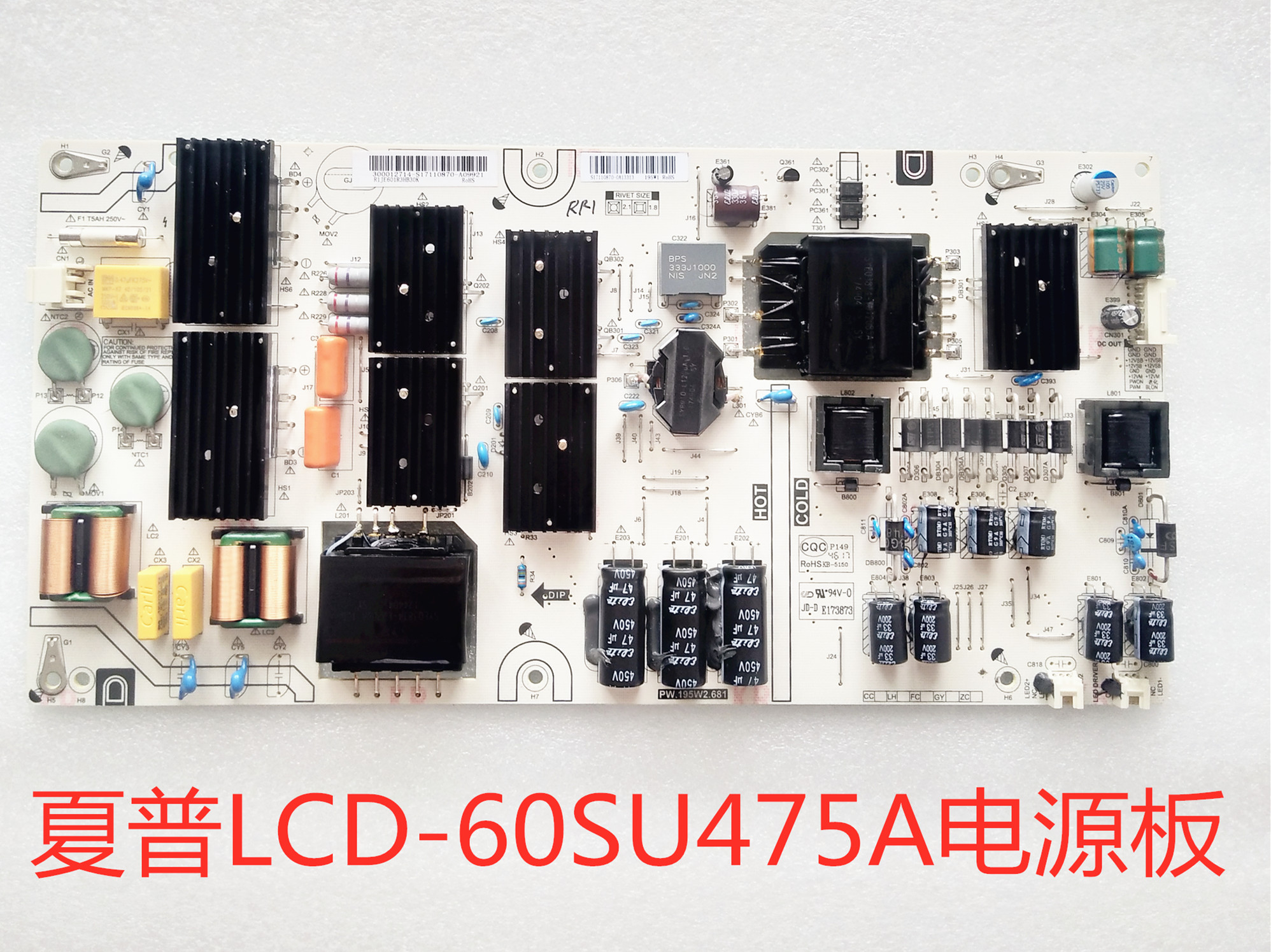 原装夏普60SU475A 60SU478A液晶电视机电源板 PW.195W2.681