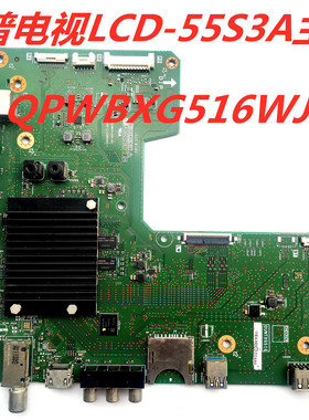 原装夏普LCD-65S3A  55S3A 58S3A主板QPWBXG516WJN2质保三个月
