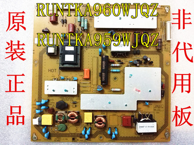 原装夏普 LCD40/46LX440A 电源板 RUNTKA960WJQZ RUNTKA959WJQZ