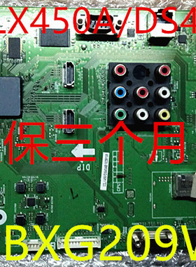 原装夏普32LX450A/DS40A主板QPWBXG209WJN1^DUNTKG209质保3月