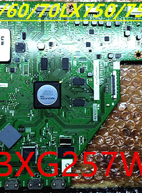 夏普LCD-46/52/60/70LX750/850A主板 QPWBXG257WJZZ质保三个月