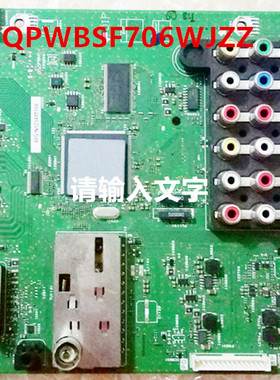新原装夏普40G120A 46G120A主板QPWBSF706WJZZ,质保三个月