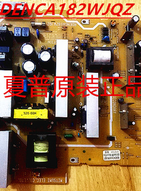 夏普LCD-32BK7 32BK8 LCD-37BX6电源板 RDENCA182WJQZ SRV2006WW