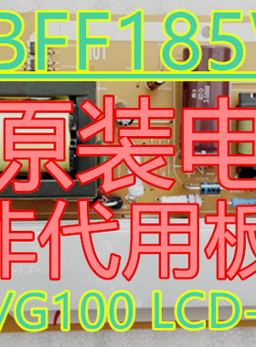 原装夏普LCD-32L100AS 32G100A 32Z100AS电源板185WJN2质保三个月