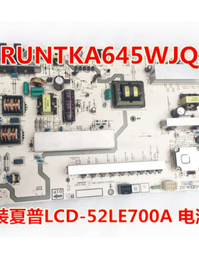 夏普52LE700A  46LE700A电源板RUNTKA645WJQZ QPWBS0316SNPZ原装