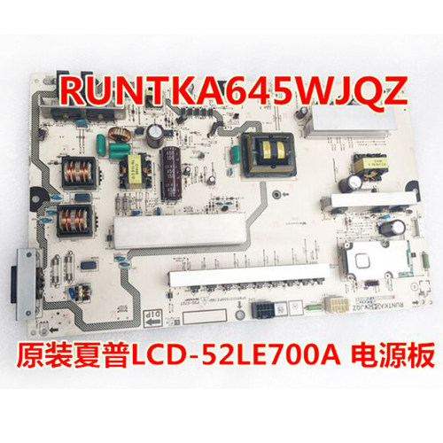 夏普52LE700A  46LE700A电源板RUNTKA645WJQZ QPWBS0316SNPZ原装