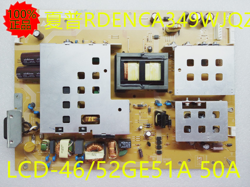 夏普原装46/52GE50A 