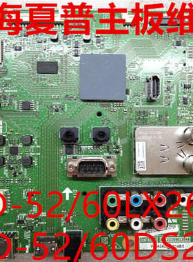 夏普原装LCD60NX265A 60DS20A主板 DUNTKG318FMA6质保三个月