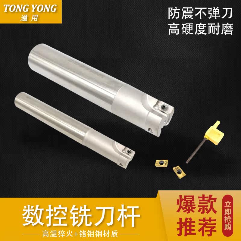 CNC cutter bar 300R/400R Hardened cutter bar BAP R0.8 right angle 1135/1604 bladein the Hardware/Tool , Cutting , Cutter category , Mills  category - from Buy2taobao.com to provide professional Taobao agent buy service